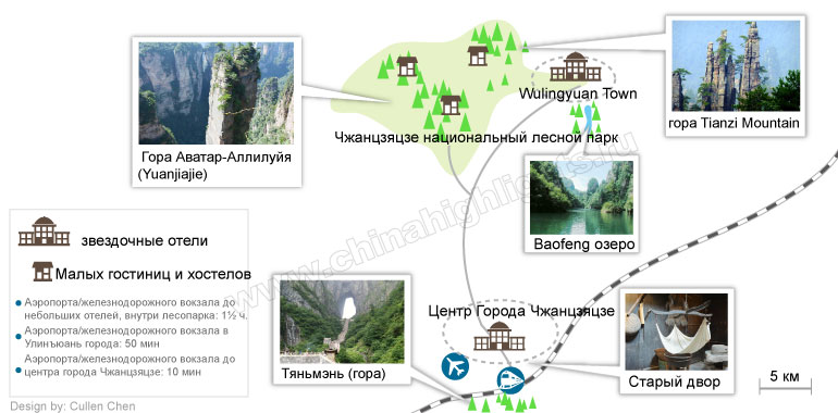 Найти лучшее место, где остановиться в Чжанцзяцзе